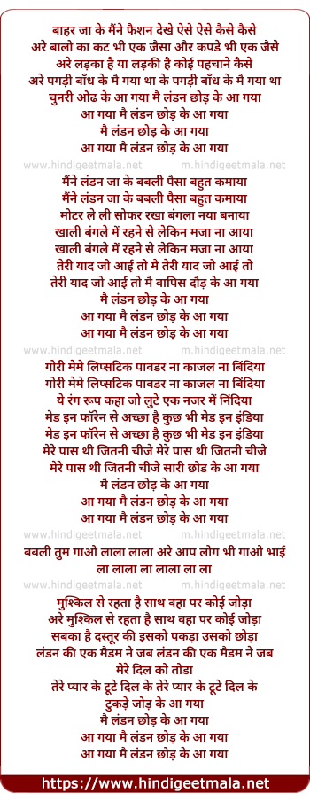 lyrics of song Main London Chhod Ke Aa Gaya