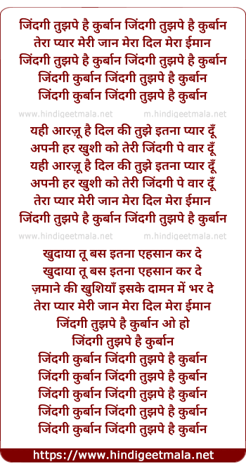 lyrics of song Zindagi Tujhpe Hai Qurban