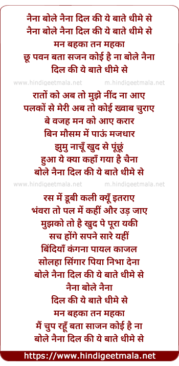 lyrics of song Naina Bole Naina