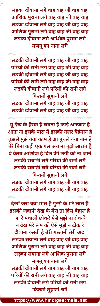 lyrics of song Ladka Deewana Lage