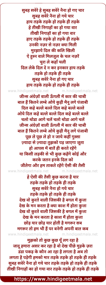 lyrics of song Subah Savere Naina Ho Gaye Char Haye Tadke Tadke