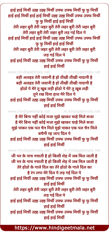 lyrics of song Hai Hai Mirchi Uff Uff Mirchi Uff