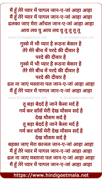 lyrics of song Mai Hu Tere Pyar Me Pagal