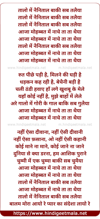 lyrics of song Taalo Me Nainital Baki Sab Taliya