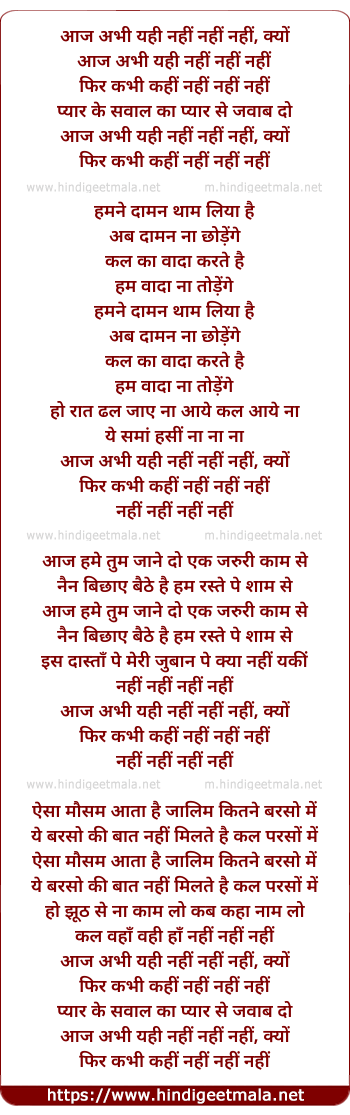 lyrics of song Aaj Abhi Yahi Nahi Nahi Nahi, Kyu