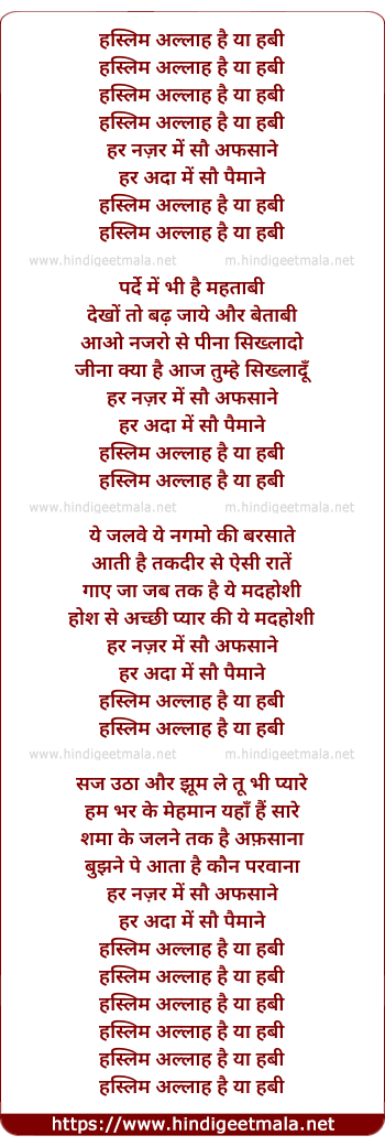 lyrics of song Haslim Allah Hai Ya Habbi