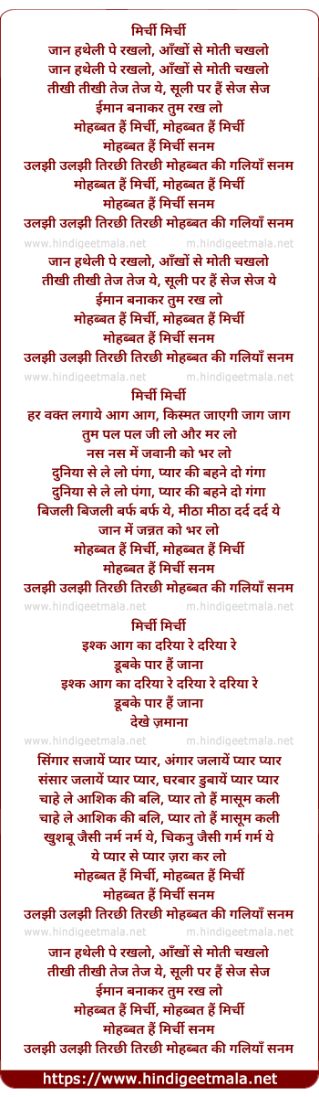 lyrics of song Mohabbat Hai Mirchi (Remix)