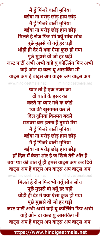 lyrics of song What's Up Grooving Blues Mix