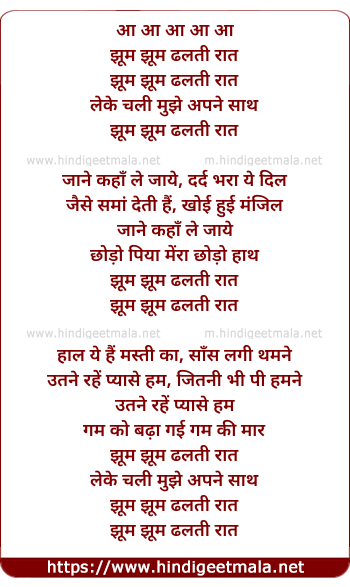 lyrics of song Leke Chali Mujhe Apne Sath