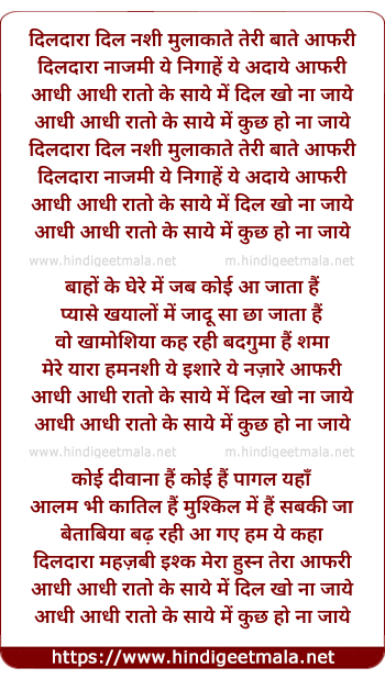 lyrics of song Aa Ja Zara Kareeb Se (Remix)