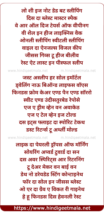 lyrics of song Dead But Not Asleep