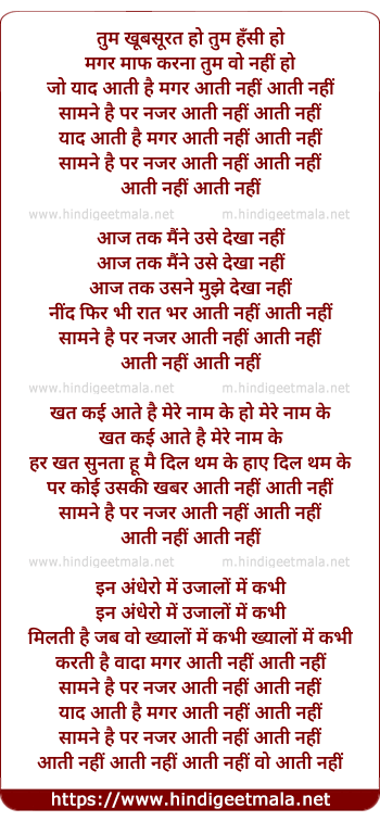lyrics of song Tum Khubsurat Ho Tum Haseen Ho