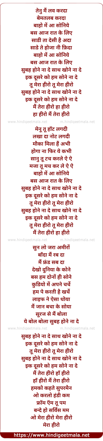 lyrics of song Tainu Mai Love Karda (Tu Mera Hero)