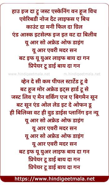 lyrics of song Live By The Gun