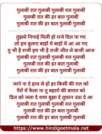 lyrics of song Gulabi Raat Gulabi