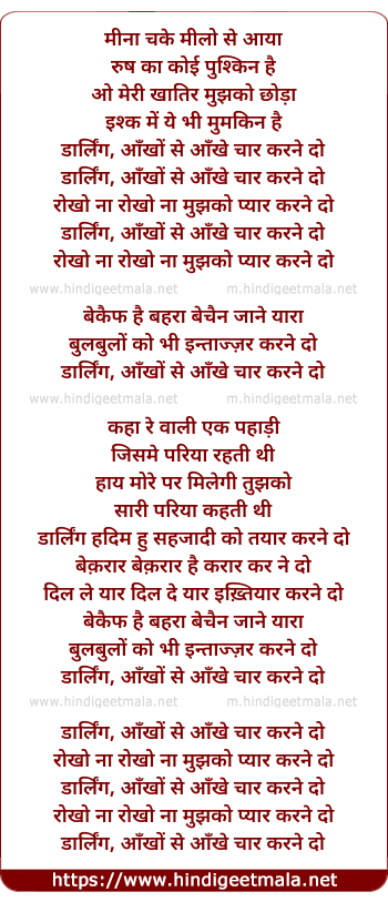 lyrics of song Darling, Aankho Se Aankhe Char Karne De