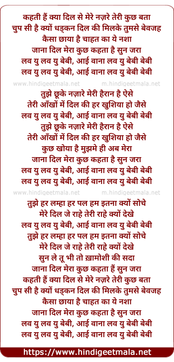 lyrics of song Sunn Zara (Remix)