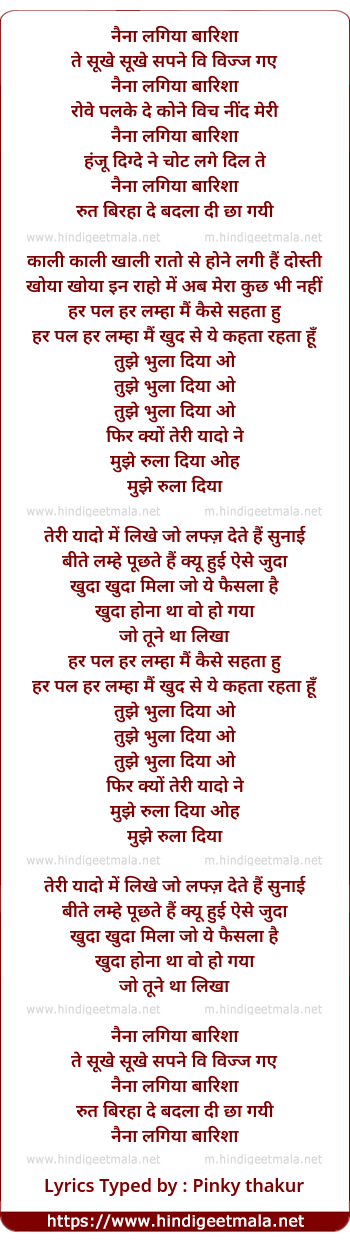 lyrics of song Tujhe Bhula Diya (Remix)