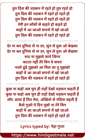 lyrics of song Tum Dil Ki Dhadkan (Male)