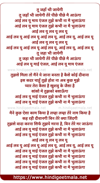 lyrics of song Love You My Angel