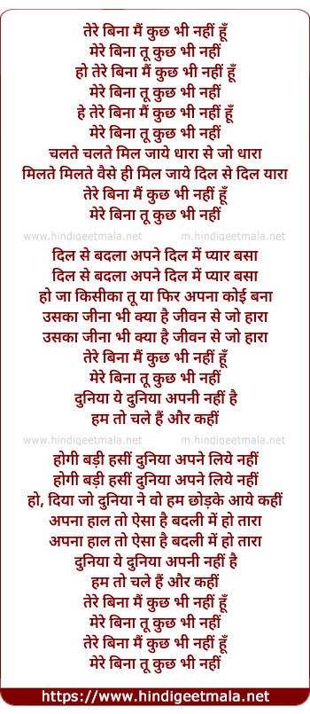 lyrics of song Tere Bin Main Kuch Bhi Nahi
