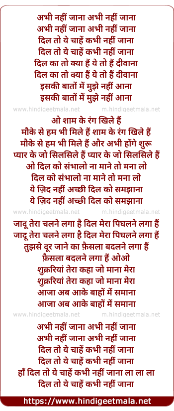 lyrics of song Abhi Nahi Jana