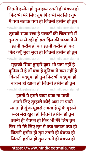 lyrics of song Jitni Hasin Ho Tum