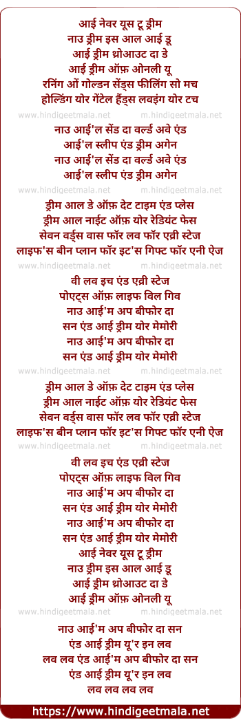 lyrics of song Seven Stages Of Love (English)