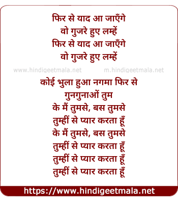 lyrics of song Haqiqat Hai (Sad)