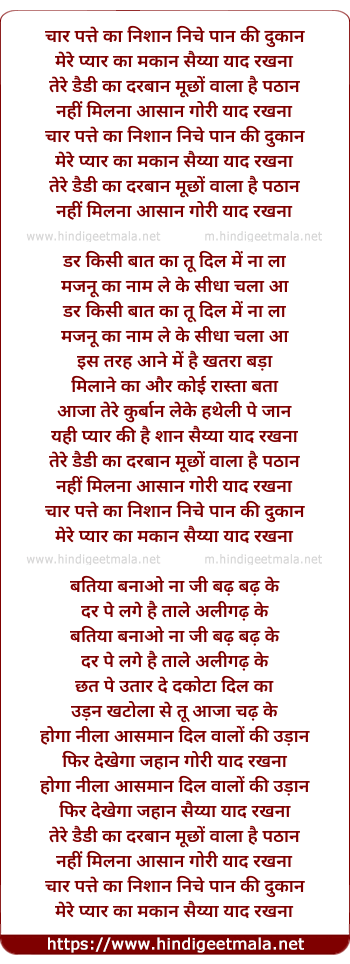 lyrics of song Char Pate Ka Nishan