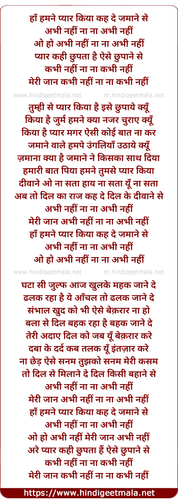 lyrics of song Haa Humne Pyar Kiya