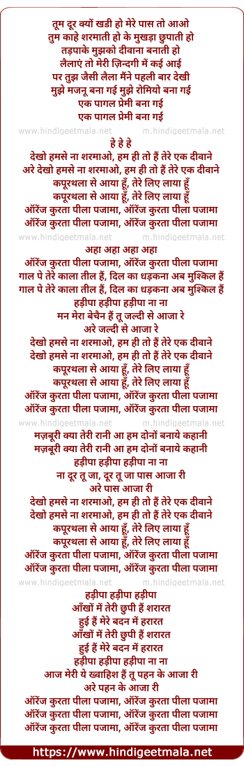 lyrics of song Orange Kurta Peela Pyjama