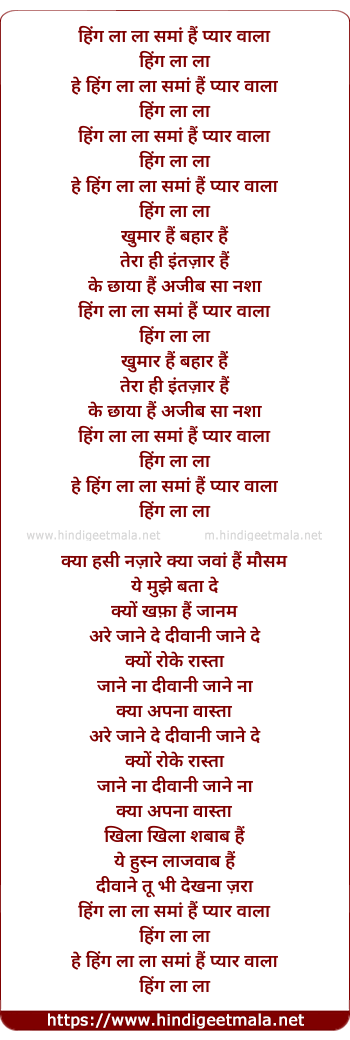 lyrics of song Hing La La Sama Hai Pyar Wala