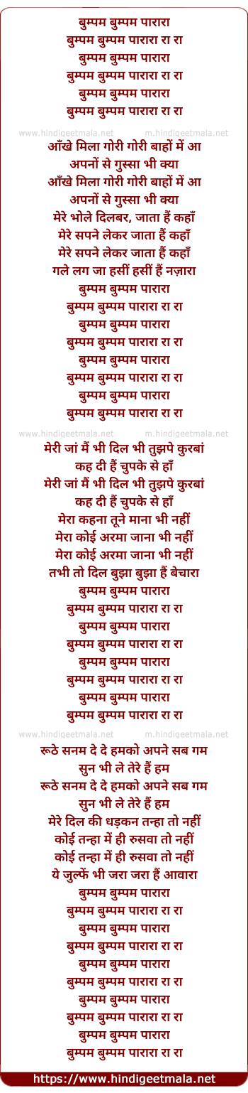 lyrics of song Ankhe Mila Gori Gori Baho Me Aa