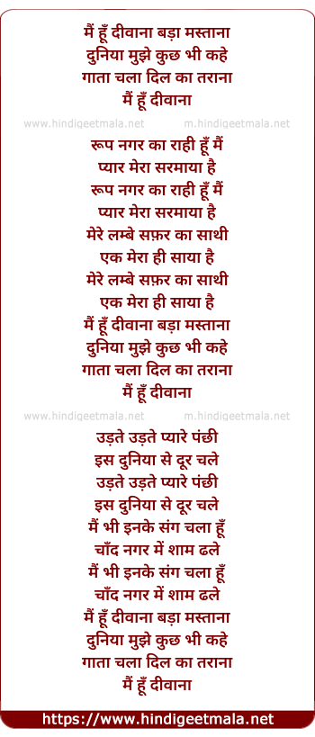 lyrics of song Mai Hu Diwana Bada Mastana