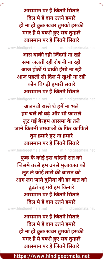 lyrics of song Kabira Kahe Ye Jag Andha