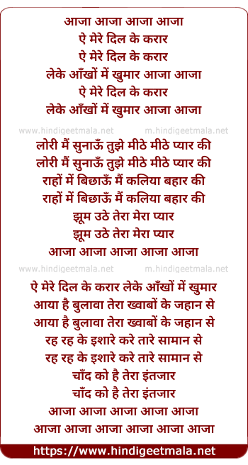 lyrics of song Duniyawale Sach Kehte Hai