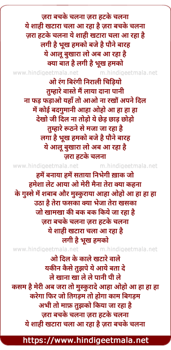 lyrics of song Zara Bachke Chalna Zara Hatke Chalna