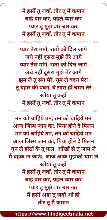 lyrics of song Mai Hasin Tu Jawan