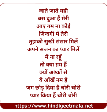 lyrics of song Pyar Kiya Hai (Male)
