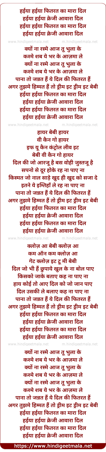 lyrics of song Haiya Haiya Fitrat Ka Mara Dil