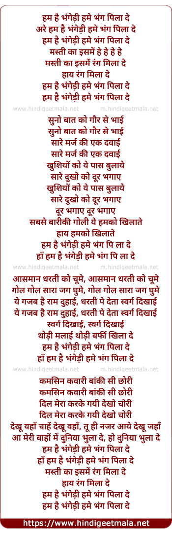 lyrics of song Hum Hai Bhangedi