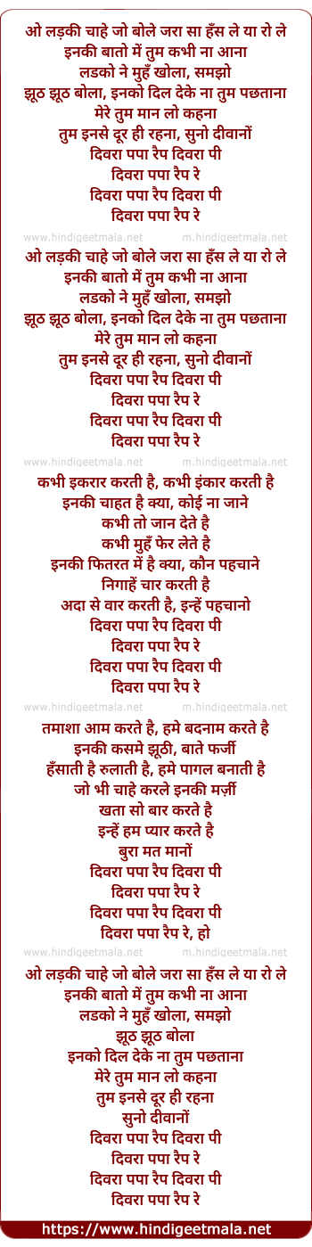 lyrics of song Ladki Gori Ya Kali