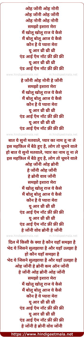 lyrics of song Oh Johnny Oh Roni Oh Tony