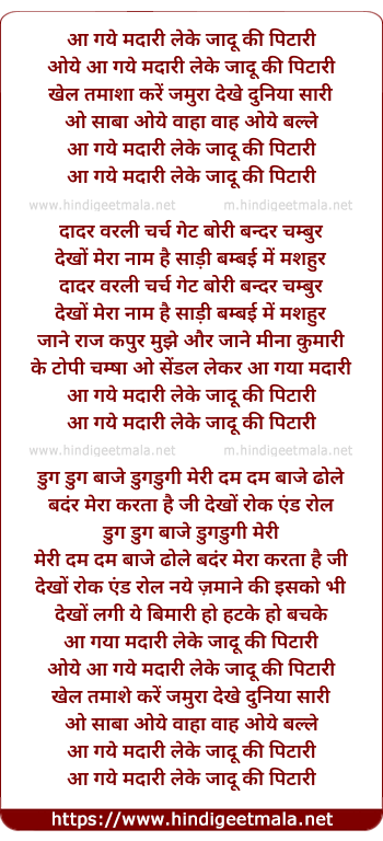lyrics of song Aa Gaya Madari Leke Jadu Ki Pitari