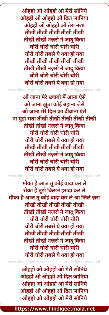 lyrics of song Tikhi Tikhi