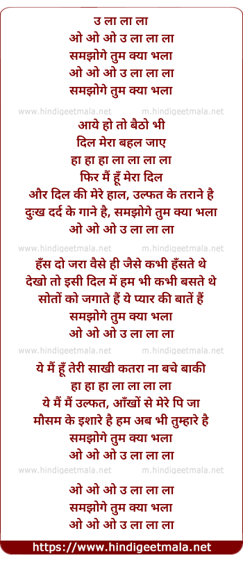 lyrics of song Samjhoge Tum Kya Bhala