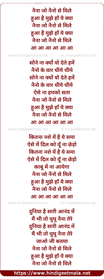 lyrics of song Naina Jo Naino Se Mile
