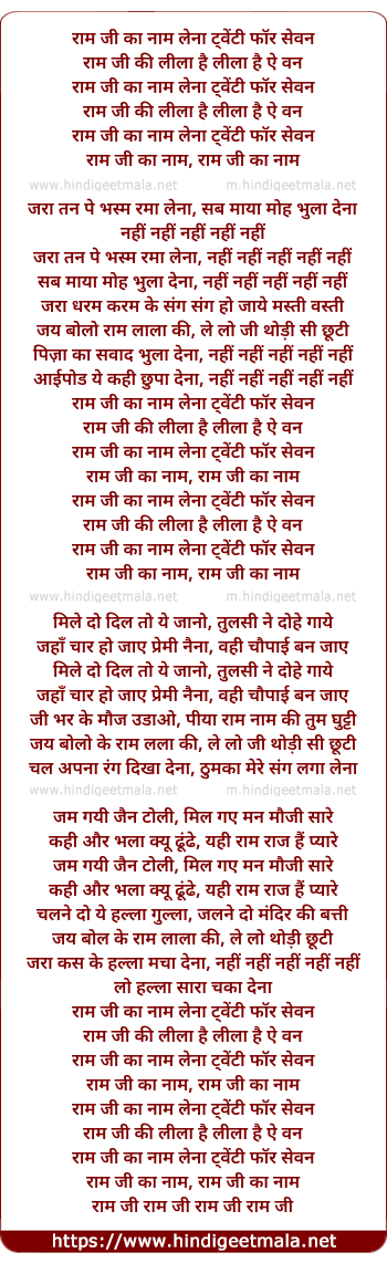 lyrics of song Isi Umar Me (Unplugged)