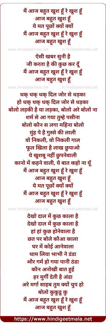 lyrics of song Mai Aaj Bahut Khush Hu